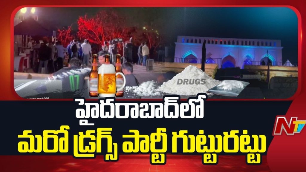 Hyderabad Drug Party Busted Eagle Task Force Raid At Resort Celebrities Under Scanner