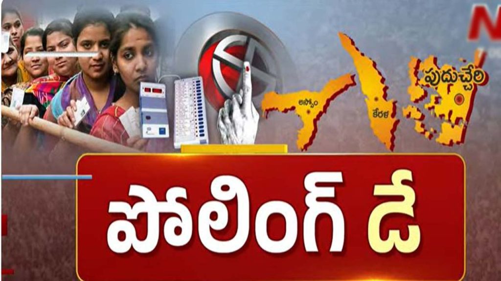 Three States Elections Polling Begins Assam Kerala Puducherry Voter Turnout