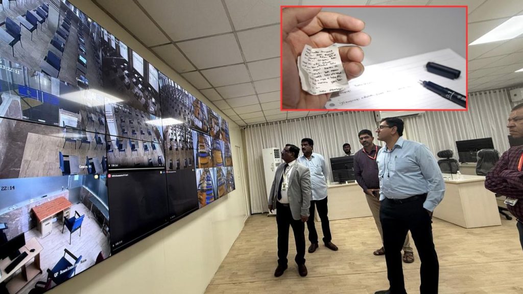 20 Medical Students Caught Malpractice In Ntr Health University Exams Strict Action Likely