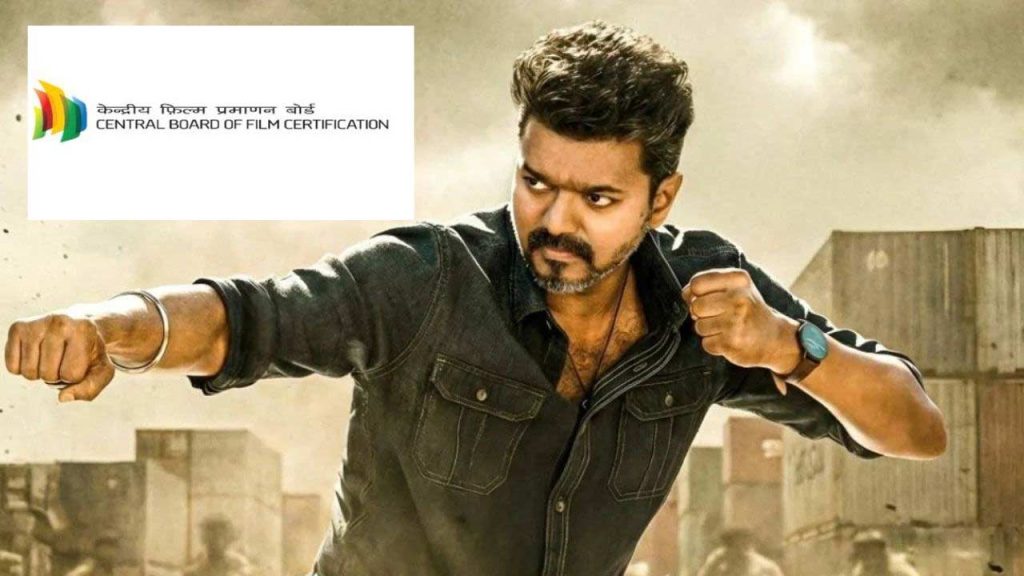 Fact Check Jana Nayagan Leak Rumors Cbfc Official Clarification