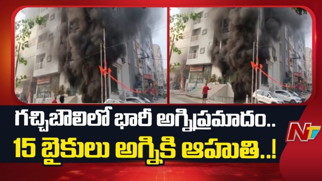 Hyderabad Fire Accident 15 Bikes Burnt In Gachibowli Apartment Cellar Due To Short Circuit