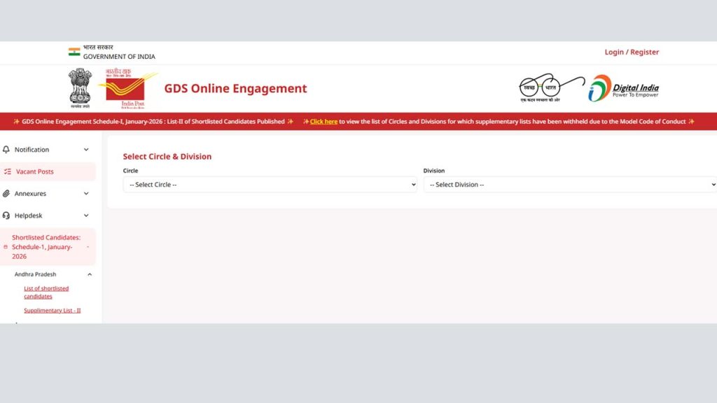 Gds Posts 2nd Merit List Released Heres How To Check