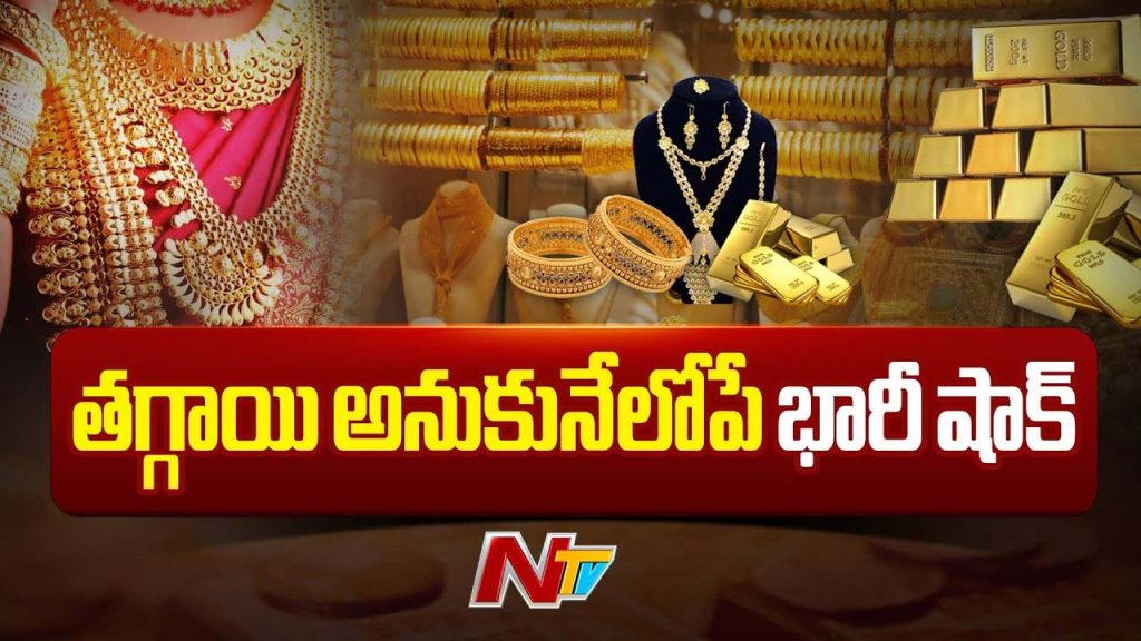 Gold And Silver Price Today 20