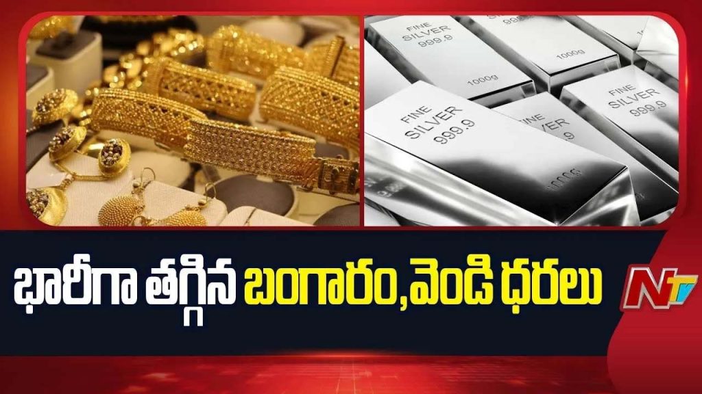 Gold And Silver Prices Drop Sharply In India Amid Easing Middle East Tensions