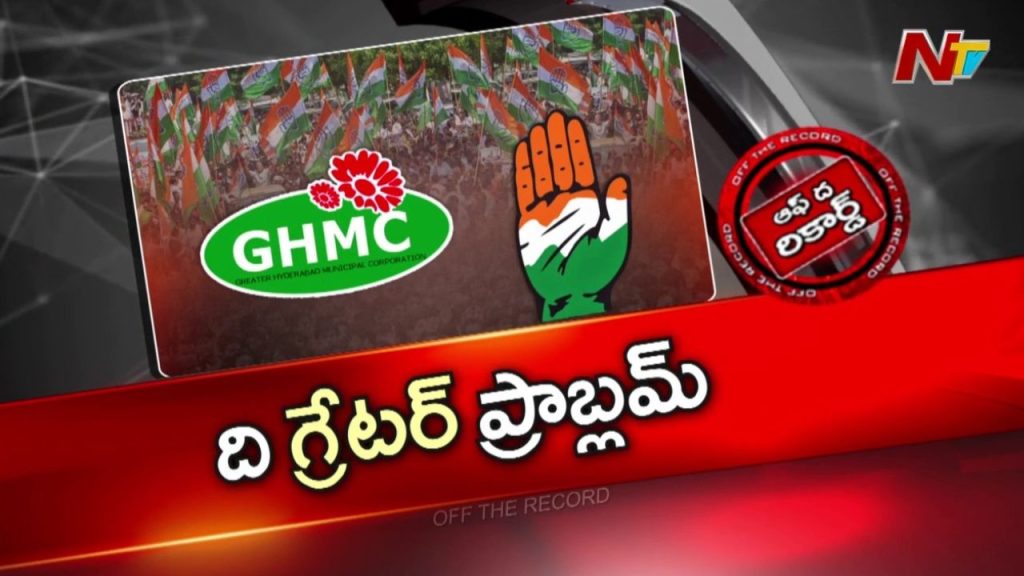 Hyderabad Congress In Trouble Three District Presidents But No Ground Activity