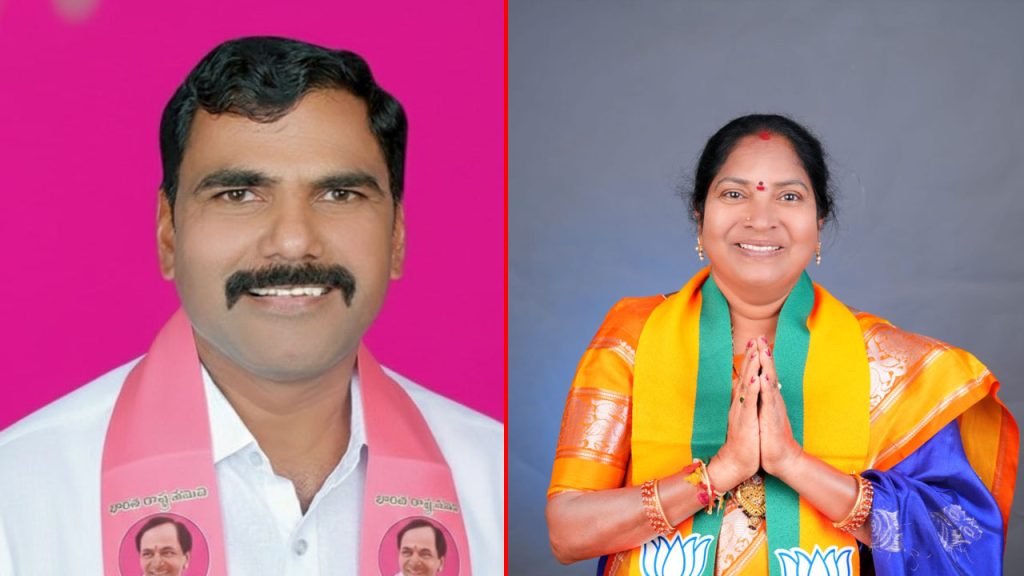 Ibrahimpatnam Municipal Chairman Election Brs Wins Sudarshan Reddy