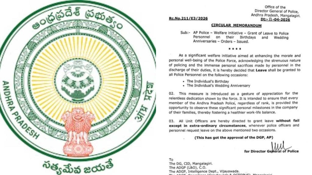 Ap Police Special Leave Policy Birthday Wedding Anniversary