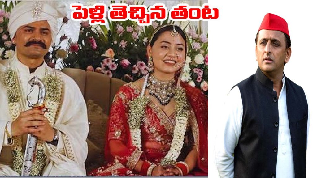 Ips Wedding Triggers Political Storm In Up