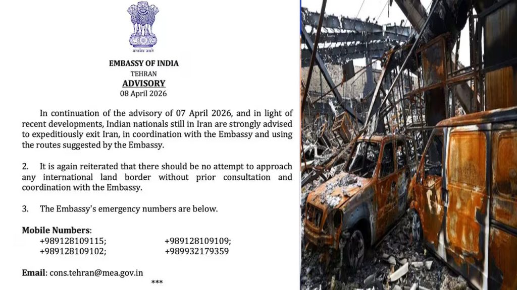 India Advisory Iran Evacuation Trump Ceasefire Middle East Tensions