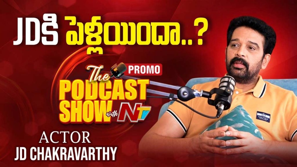 Jd Chakravarthy Ntv Podcast Interview Casting Couch Marriage Rumors Rgv