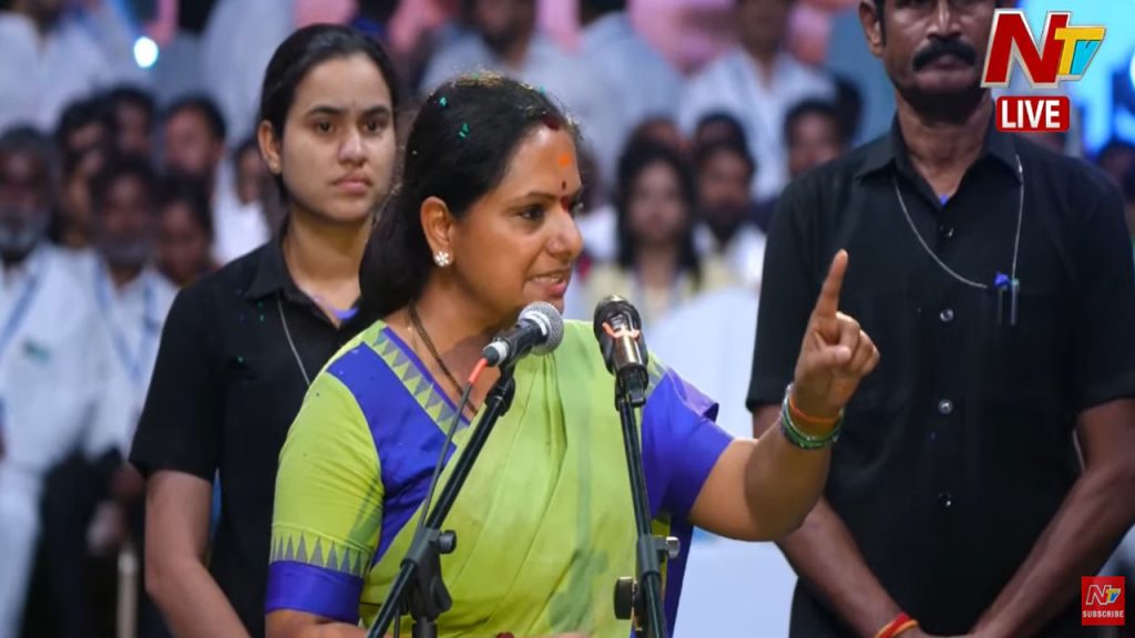 Kalvakuntla Kavitha Sensational Comments On Kcr After Launching Trs Party