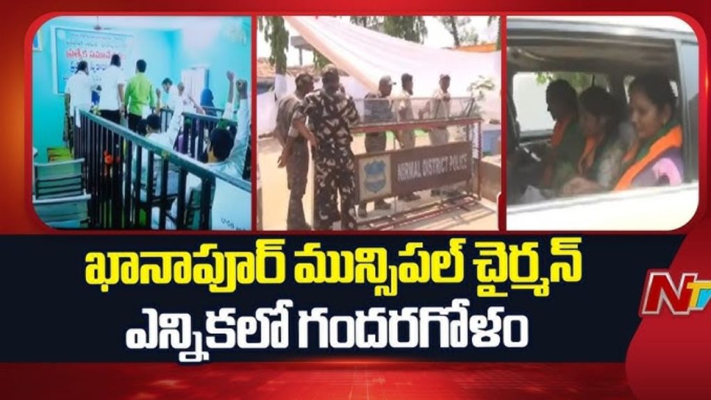Khanapur Municipality Chairperson Election Turns Tense No Clear Majority Political Drama Intensifies
