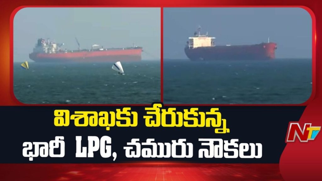 Massive Lpg Tanker Arrives At Visakhapatnam Port Brings Relief To Andhra And Telangana