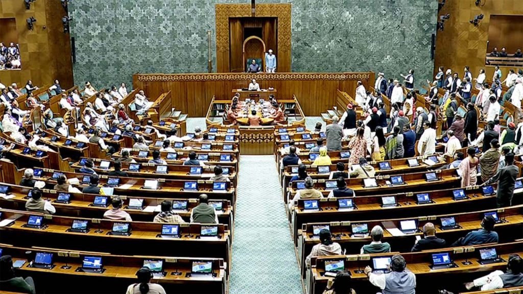 Lok Sabha Special Session Women Reservation Delimitation Bill