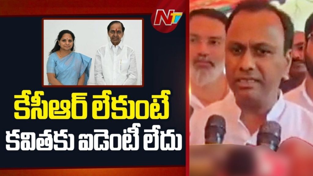 Komatireddy Rajagopal Reddy Slams Kalvakuntla Kavitha Big Joke Remarks Spark Political Row