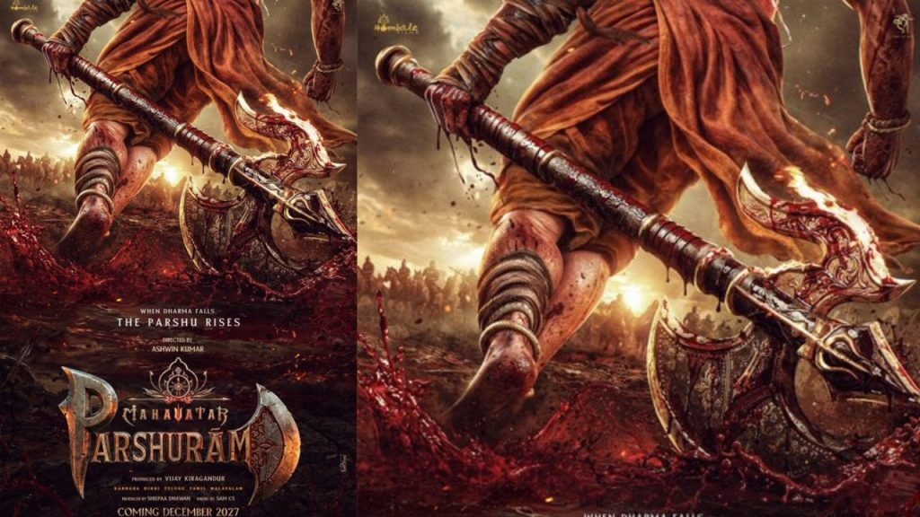 Hombale Films Mahavatar Parshuraam Announcement Release Date