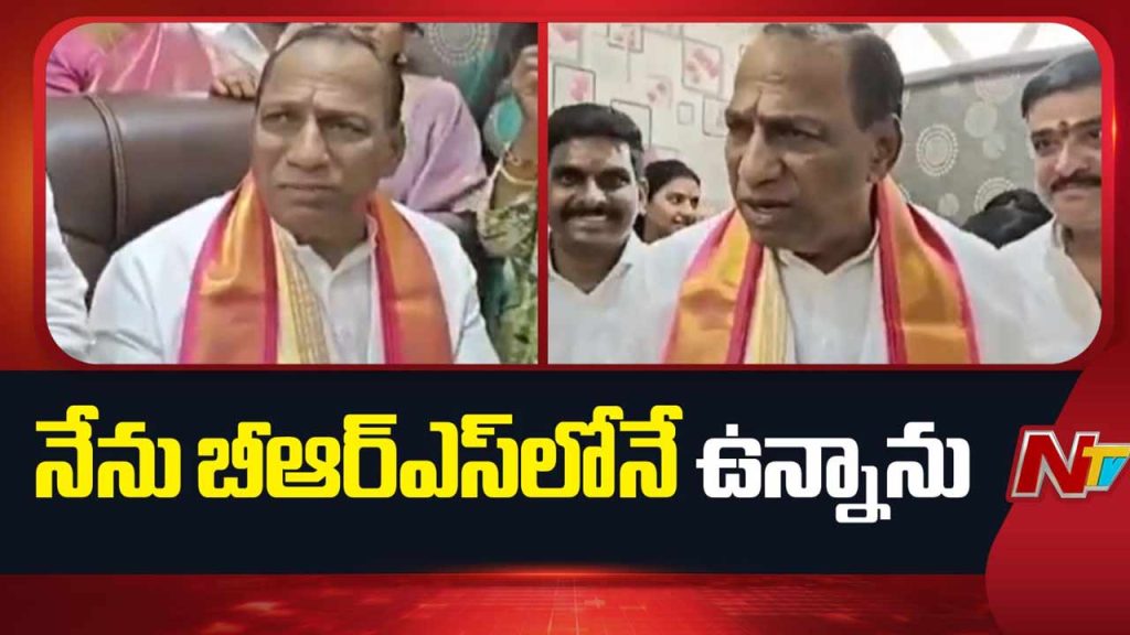 Malla Reddy Reacts To Party Switch Rumours Says He Is Still In Brs
