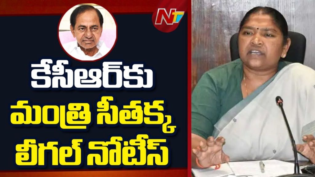 Minister Seethakka Sends Legal Notice To Kcr Seeks Apology Within 48 Hours