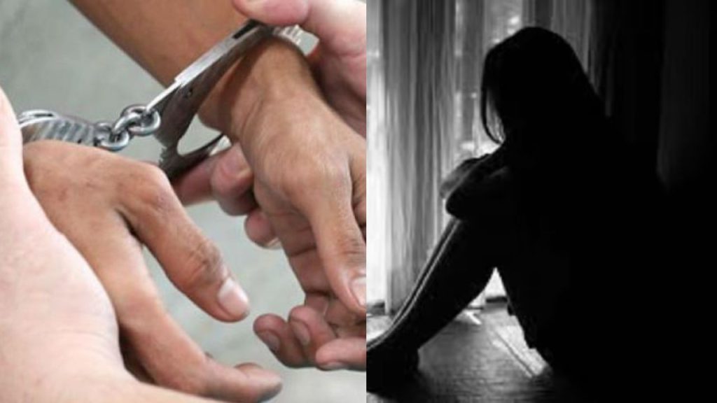 Hyderabad Instagram Trap Case Man Arrested For Cheating Minor Girl Pocso Case Filed