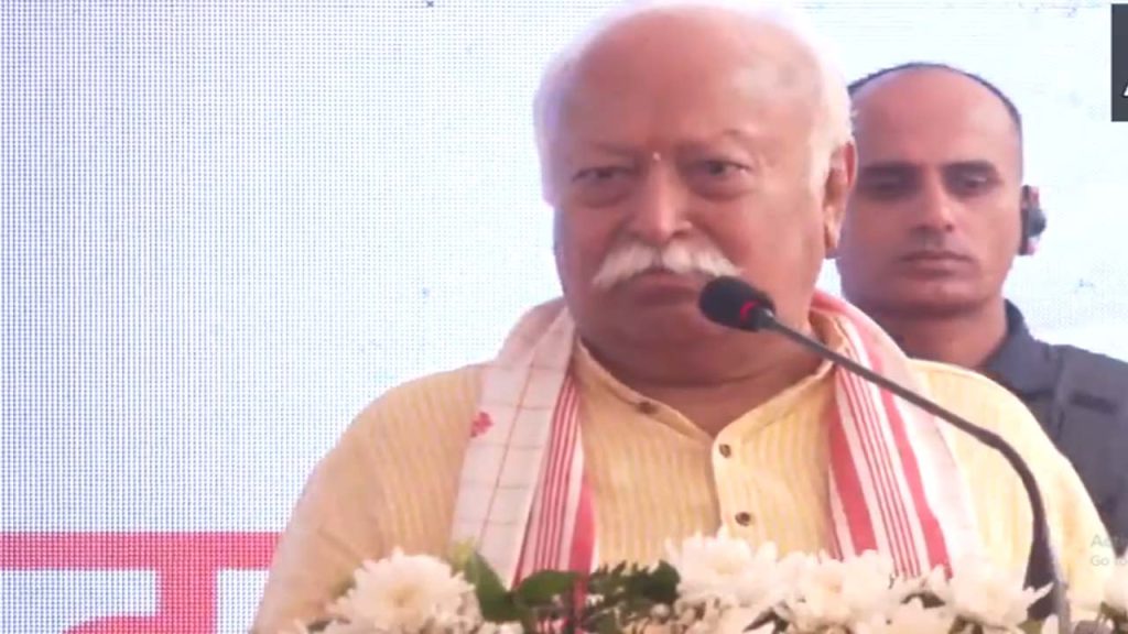 Mohan Bhagwat Sanskrit Soul Of India Delhi Sanskrit Bharati Inauguration