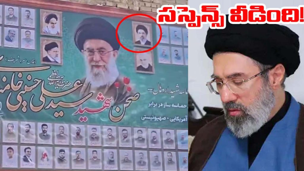 Mojtaba Khamenei Death Speculation Iran Mural Mashhad Supreme Leader Health