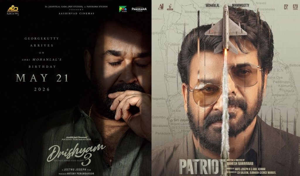 Two More Star Hero Films Postponed In April