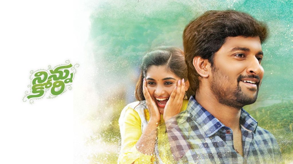 Nani Ninnu Kori Movie Re Release Date May 8