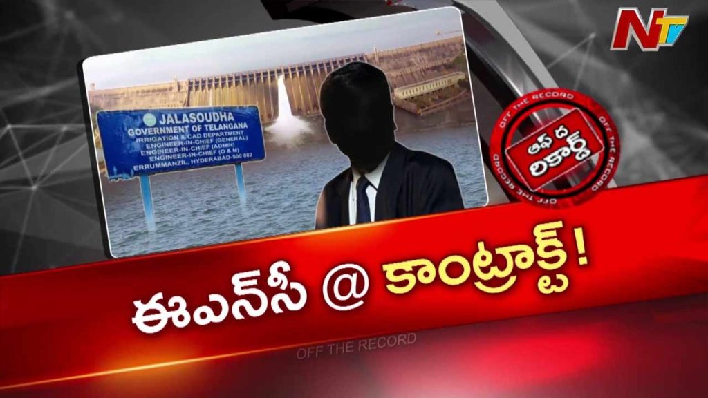 Off The Record About Telangana Enc General Post Filled On Contract Basis Sparks Controversy