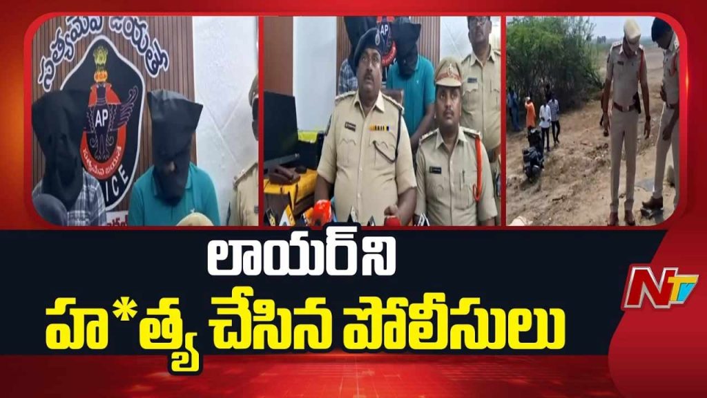 Palnadu Shocker Two Constables Arrested In Lawyer Murder Case