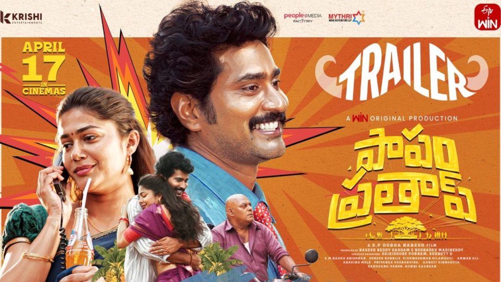 Thiruveer Papam Prathap Movie Release Date Vs Ipl Match Comments