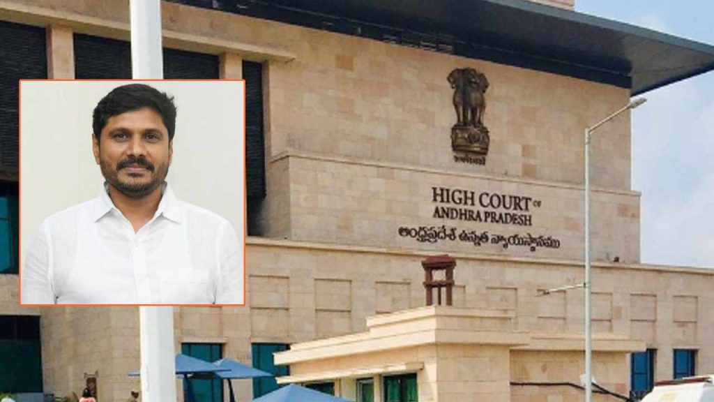 Ysrcp Condemns Pudi Srihari Arrest Moves High Court With Habeas Corpus Petition