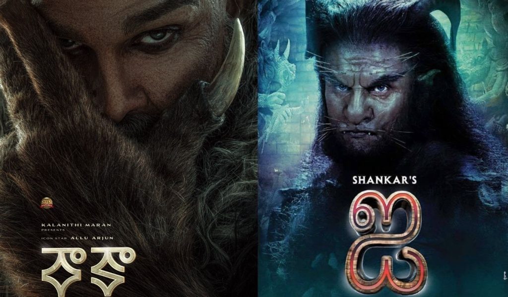 Raka First Look Will Atlee Achieve What His Guru Shankar Couldnt With I