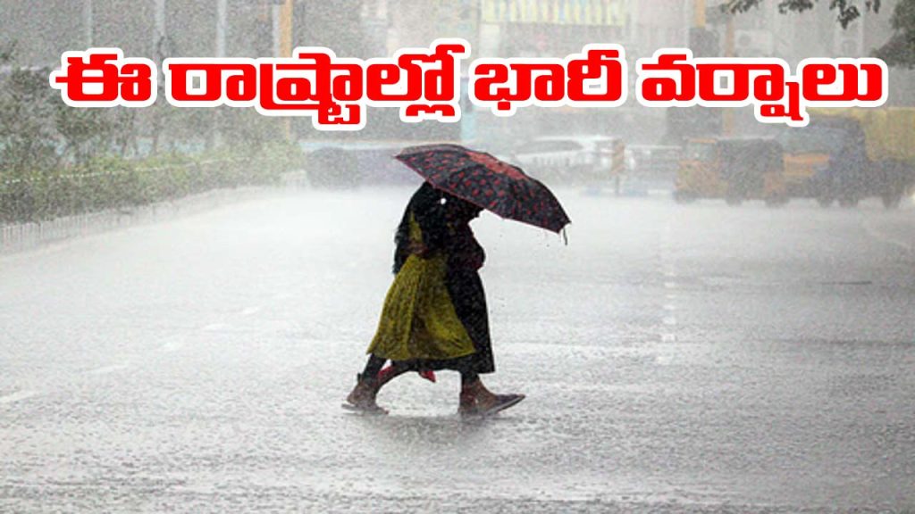 Imd Heavy Rain Alert India