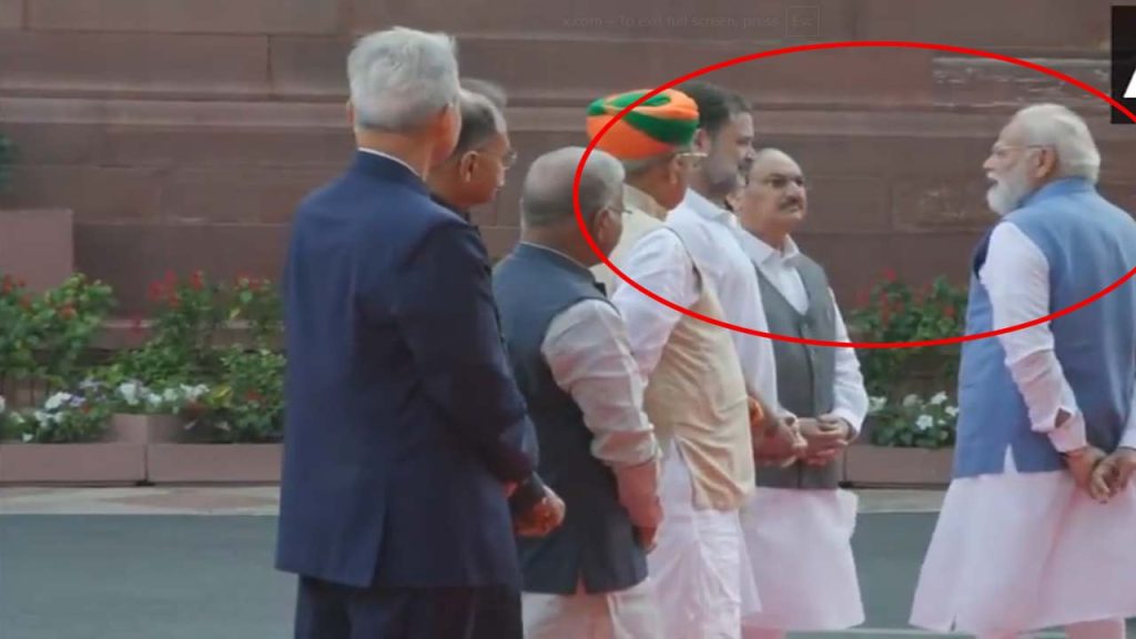 Modi Rahul Gandhi Conversation Parliament Video Viral