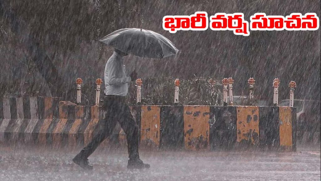 Severe Storm To Hit Delhi Ncr Heavy Rain And Hail Likely Across North India