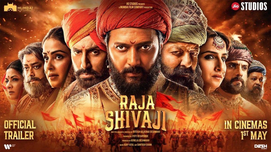 Raja Shivaji Trailer Launch Ritesh Deshmukh Genelia Emotional Salman Khan