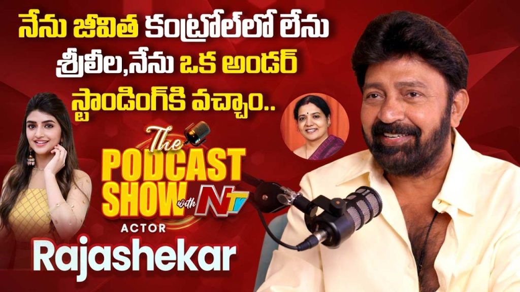Actor Rajasekhar Interview Fitness Secrets Career Comeback Biker Movie