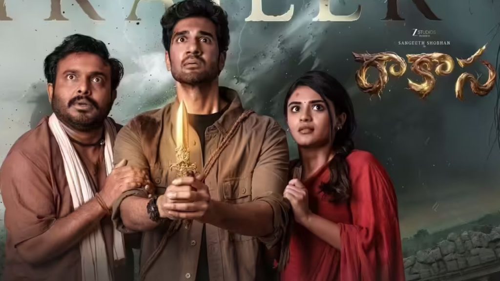 Sangeeth Shobhan Rakasa Movie Ott Release Date Netflix Streaming