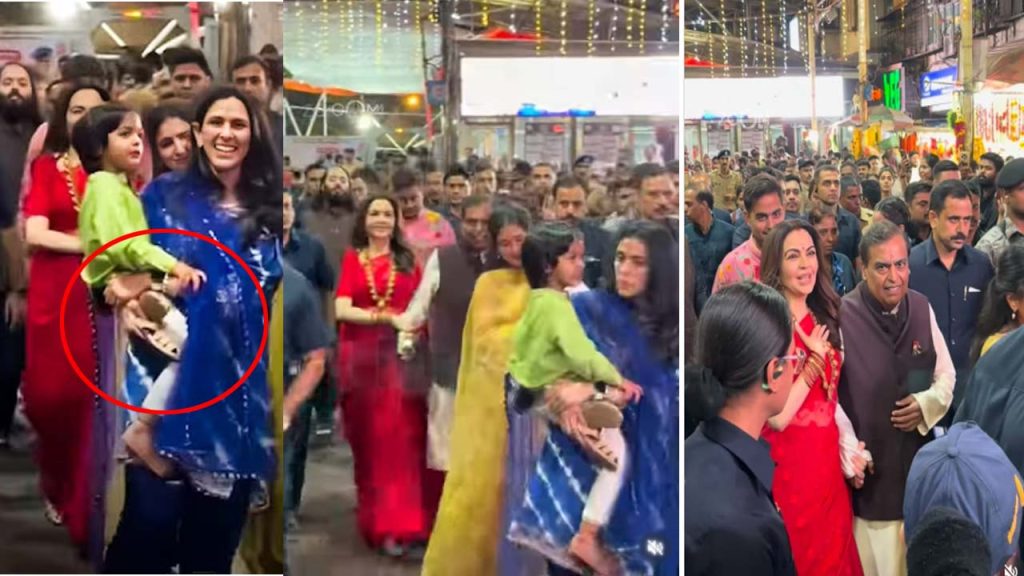 Shloka Mehta Simplicity Siddhivinayak Temple Ambani Family Viral Video