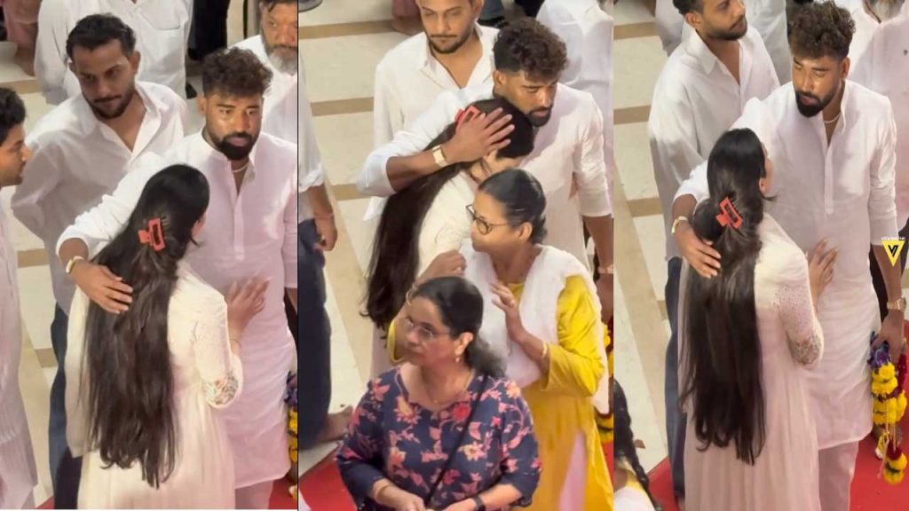 Mohammed Siraj Comforts Zanai Bhosle After Asha Bhosle Death Emotional Video Goes Viral