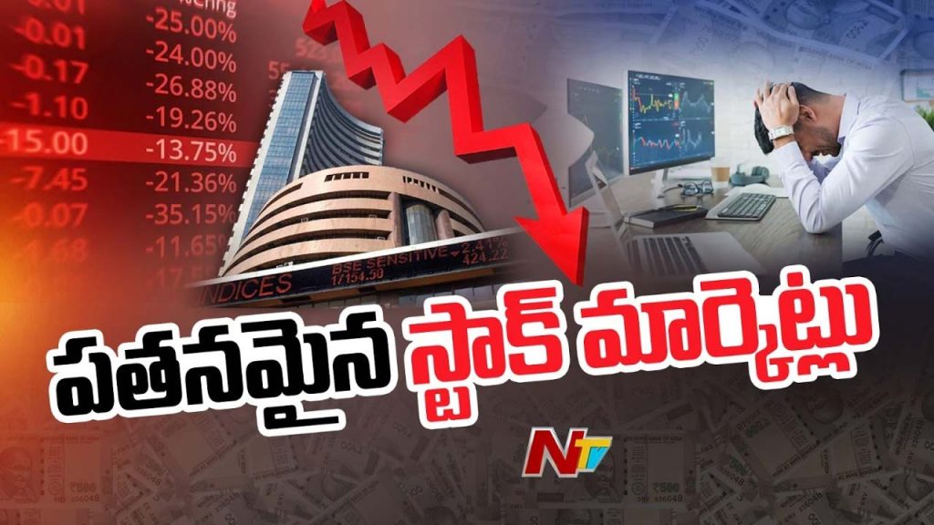 Why Stock Market Crashed Today Sensex Nifty Fall Reasons