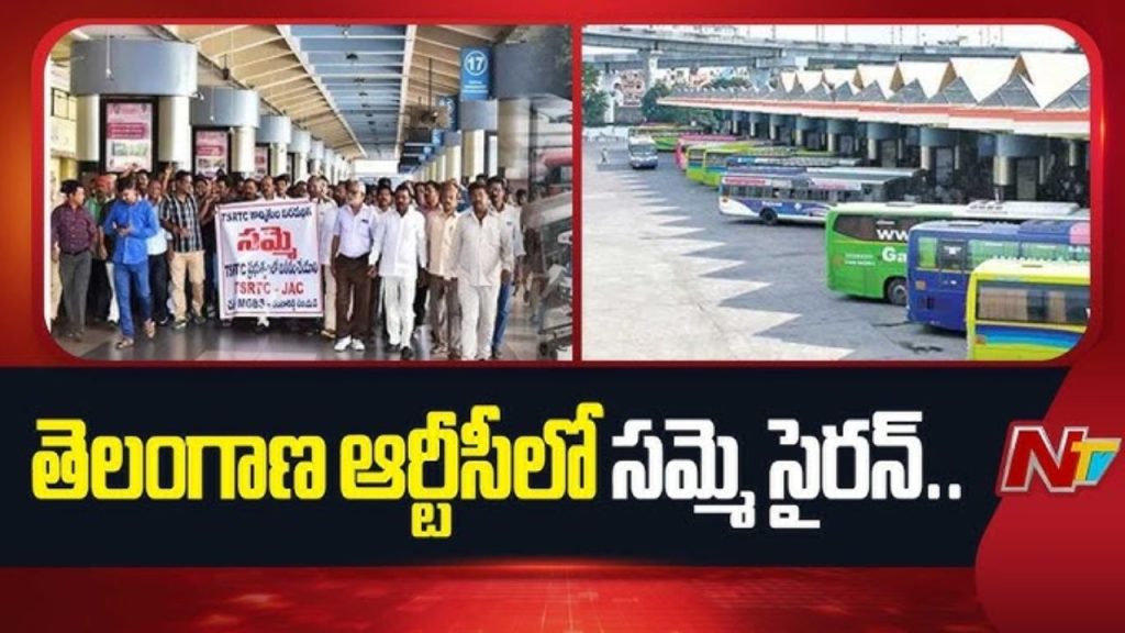 Tgsrtc Strike Update 24 Hour Countdown Begins Talks Between Government And Jac Crucial