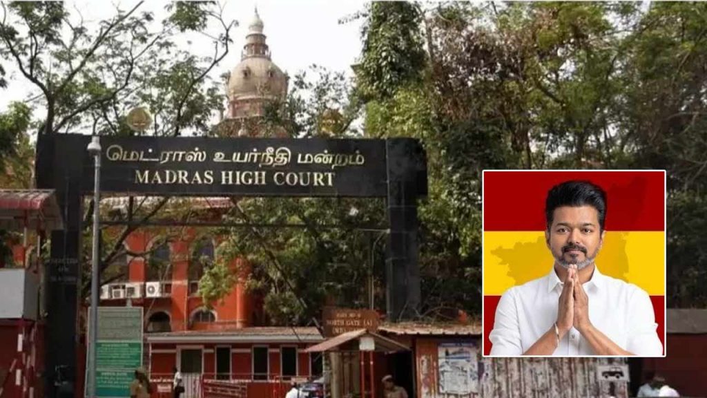 Madras High Court Issues Notice To Tvk Chief Vijay Over Asset Affidavit Discrepancies