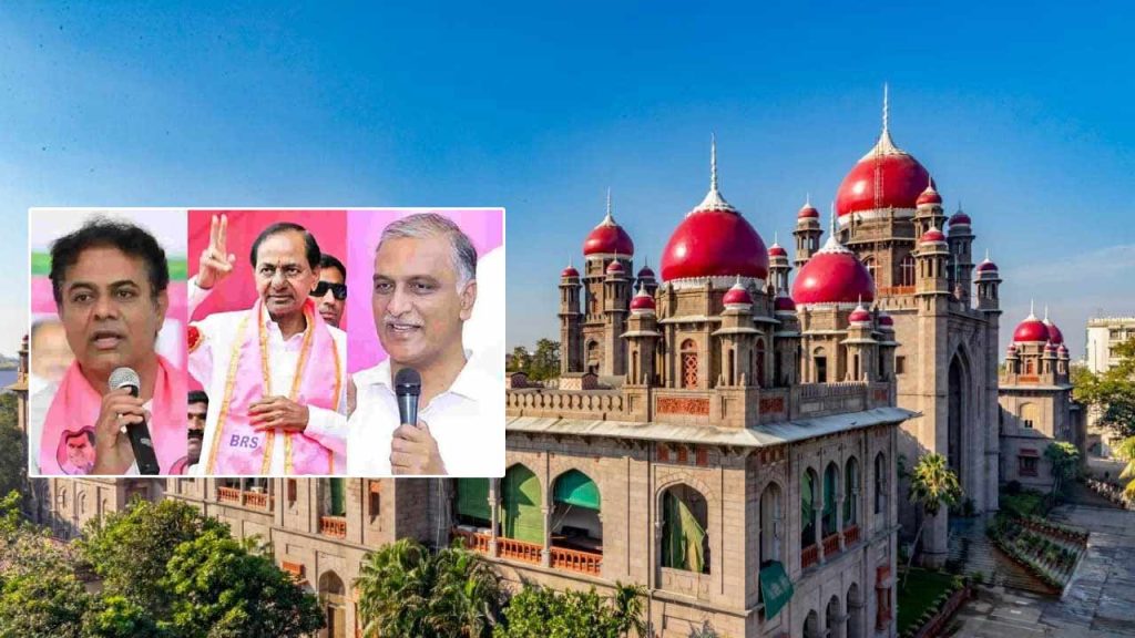 Kcr Ktr And Harish Rao Get Relief As High Court Quashes Million March Cases