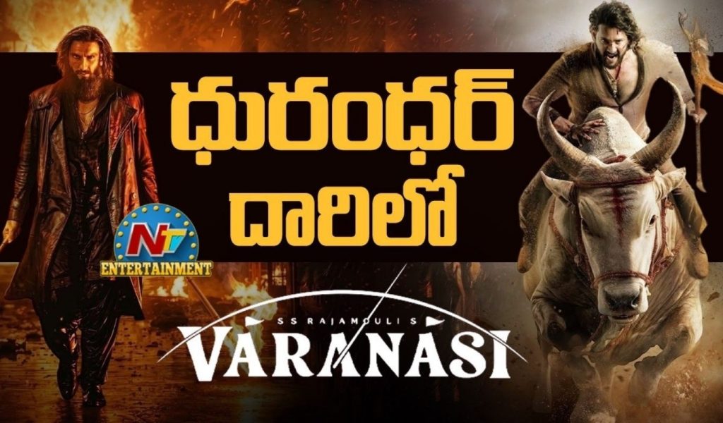 Rajamoulis Varanasi In Two Parts New Release Strategy Revealed