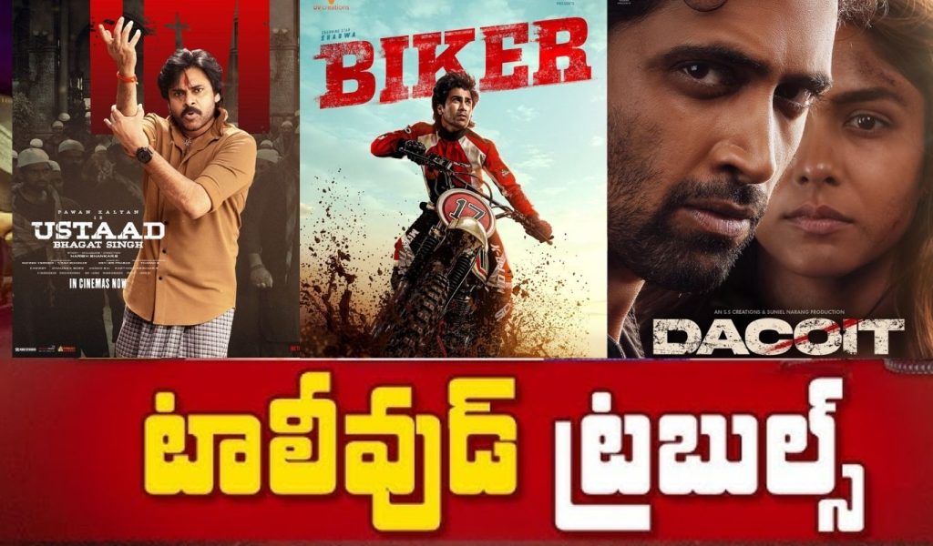 Tollywood Box Office Crisis No Major Hits In Last 3 Months And Ustaad Bhagat Singh Disaster
