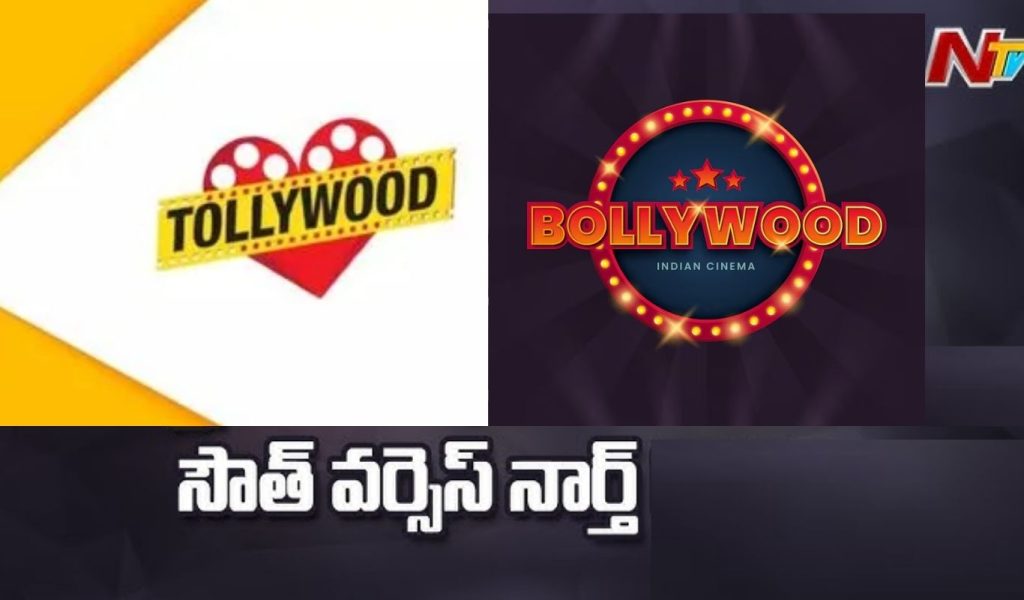 The Box Office Figures Have Changed Like South Vs North