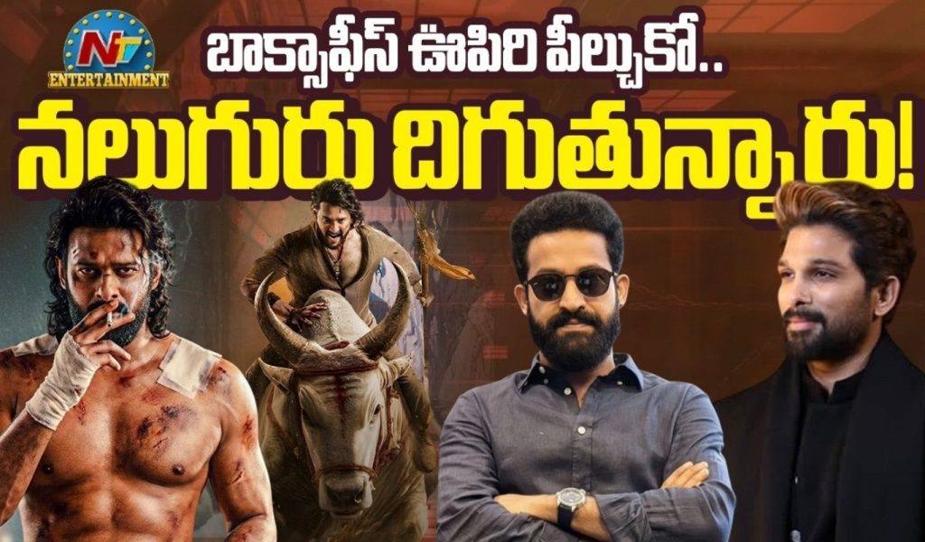 2027 Box Office Wars Prabhas Mahesh Babu Ntr And Allu Arjun Ready For Rs 1000 Cr Club