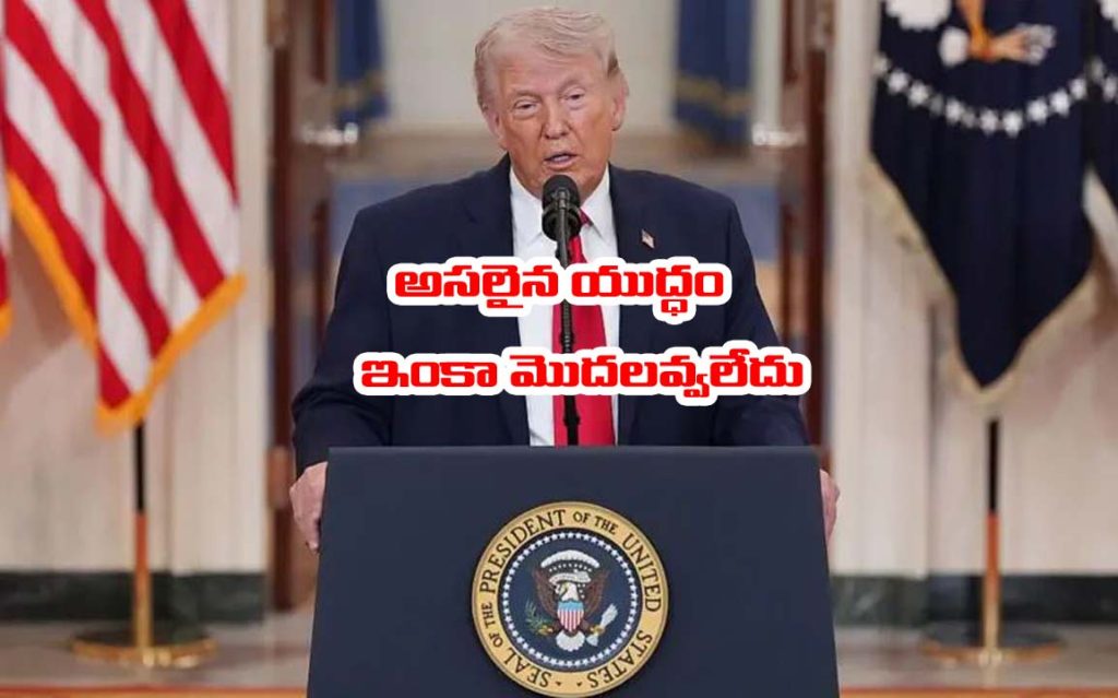 Trump Warns Iran After Bridge Strike Destruction Not Started