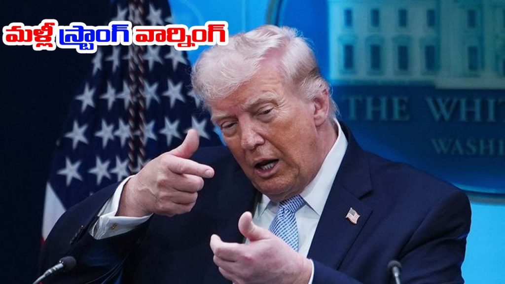 Trump Warning Iran Us Military Threat Hormuz Tensions Middle East